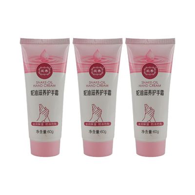 Wholesale cosmetic plastic body cream tube packaging soft squeeze tubes for Lotion