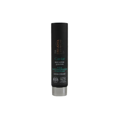 Eco Friendly 8oz Squeeze Body Wash Cream Lotion Cosmetic Packaging Tubes 250ml Manufacturer