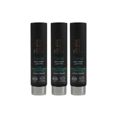 Eco Friendly 8oz Squeeze Body Wash Cream Lotion Cosmetic Packaging Tubes 250ml Manufacturer