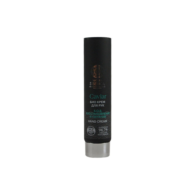 Eco Friendly 8oz Squeeze Body Wash Cream Lotion Cosmetic Packaging Tubes 250ml Manufacturer